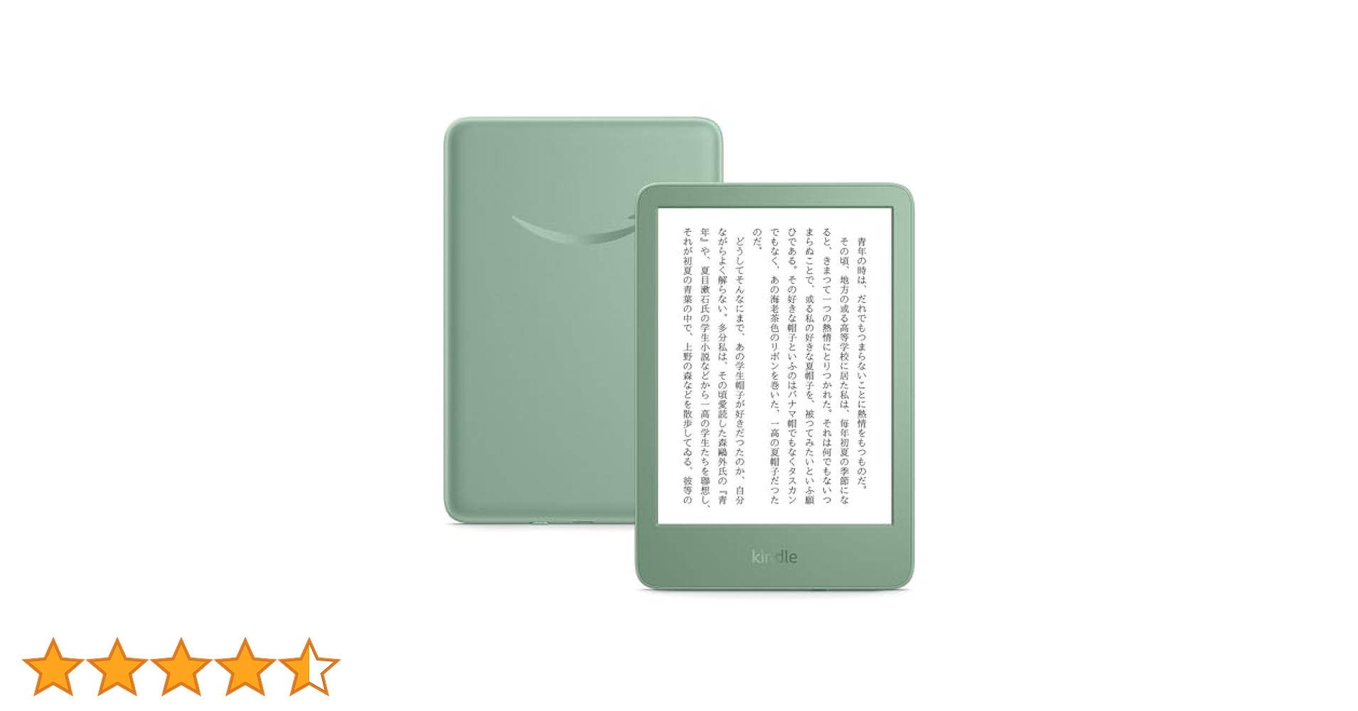 A*h様 Amazon Kindle 8GB タッチスクリーン Amazon.co.jp: TPhaelay Amazon Kindle Fire HD8 HD 8 第8世代